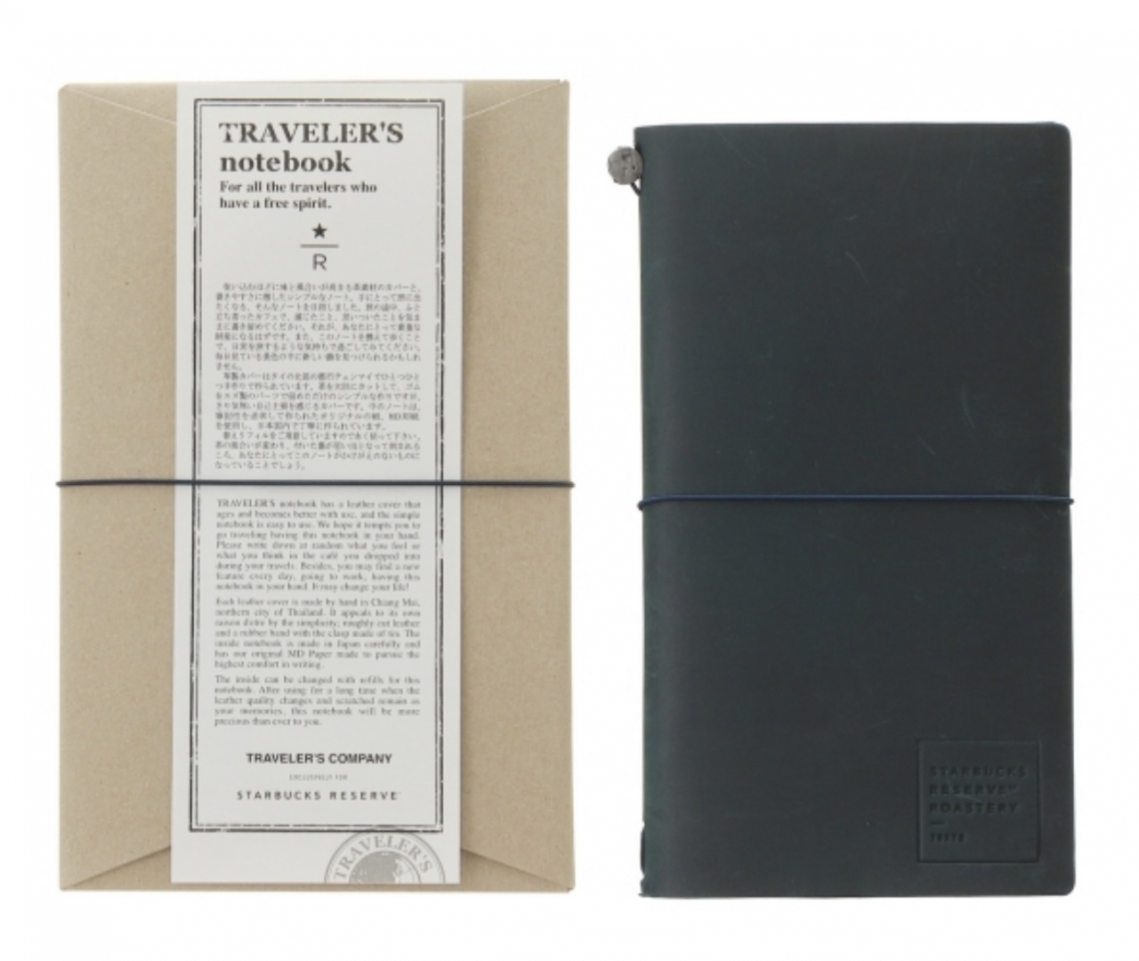 Starbucks Reserve Roastery Travelers Notebook Regular Blue | JES